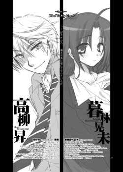 Page 3 of Blind To My Heart