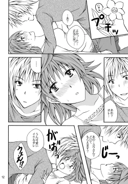 Page 11 of Riko Hiyori