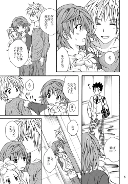 Page 4 of Riko Hiyori