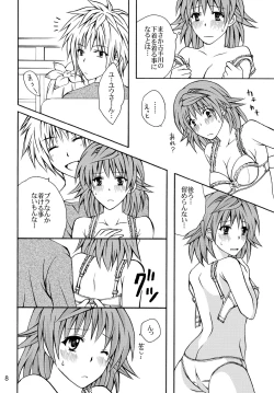 Page 7 of Riko Hiyori