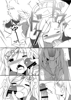 Page 18 of Urotsua Ragua Patch0.0.1