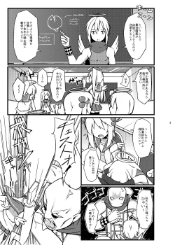 Page 2 of Urotsua Ragua Patch0.0.1