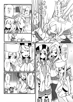 Page 4 of Urotsua Ragua Patch0.0.1