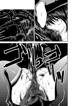 Page 20 of Dokidoku Jikkenshitsu