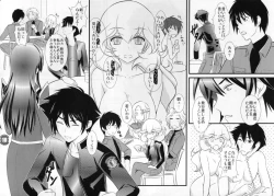 Page 10 of Liguria no Hitomi