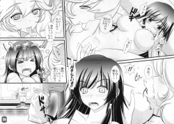 Page 28 of Liguria no Hitomi