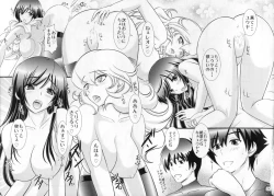 Page 43 of Liguria no Hitomi