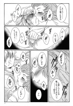 Page 20 of hanshin