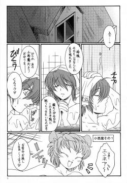 Page 2 of hanshin