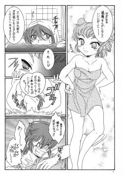 Page 3 of hanshin