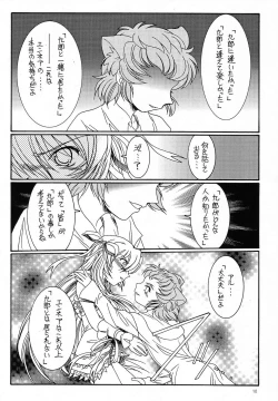 Page 9 of hanshin