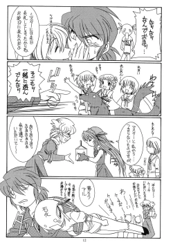 Page 11 of Kuro-chan no Miracle Daisakusen