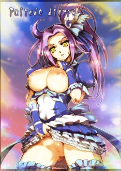 Page 2 of Purindou Diary 4