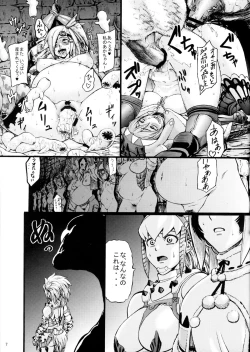 Page 8 of Hunter farm