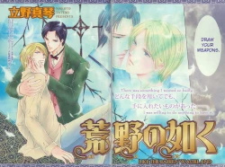 Page 3 of Like_the_Barren_Wasteland