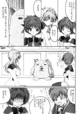 Page 10 of Pink Milk