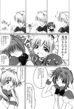 Page 13 of Pink Milk