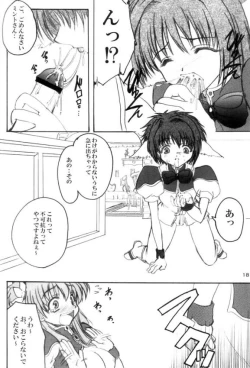 Page 17 of Pink Milk