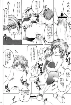 Page 21 of Pink Milk