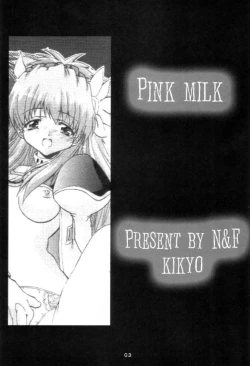 Page 2 of Pink Milk