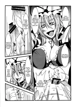 Page 20 of Touhou Futanari With Balls Compilation