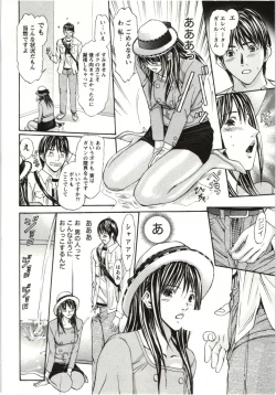 Page 15 of Yokujyo Fetishism Kiwami
