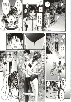 Page 178 of Yokujyo Fetishism Kiwami