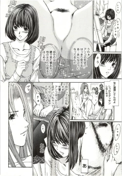 Page 31 of Yokujyo Fetishism Kiwami