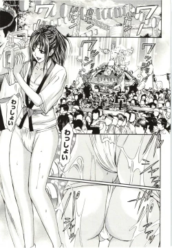 Page 48 of Yokujyo Fetishism Kiwami