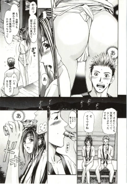 Page 52 of Yokujyo Fetishism Kiwami