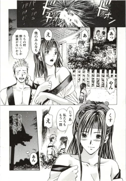 Page 67 of Yokujyo Fetishism Kiwami
