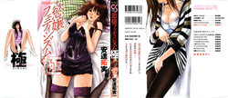 [Adachi Takumi] Yokujyo Fetishism Kiwami