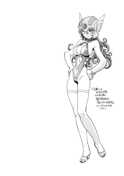 Page 25 of Onna Senshi no Himitsu