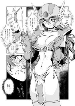 Page 8 of Onna Senshi no Himitsu