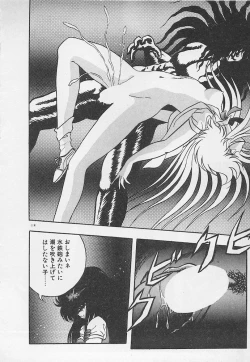 Page 115 of Stop Motion