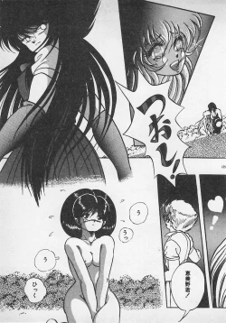 Page 126 of Stop Motion