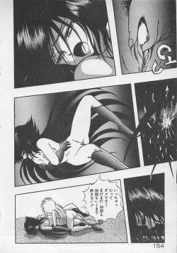 Page 155 of Stop Motion