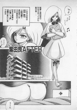 Page 168 of Stop Motion