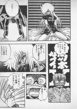 Page 16 of Stop Motion