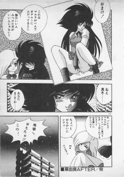 Page 174 of Stop Motion