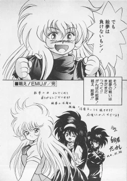 Page 181 of Stop Motion