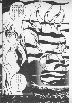 Page 184 of Stop Motion