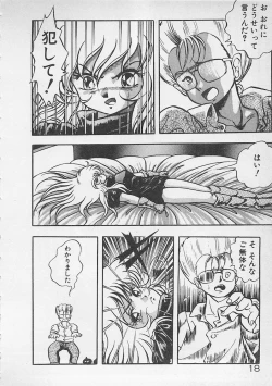 Page 19 of Stop Motion