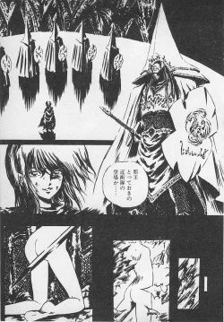 Page 210 of Stop Motion