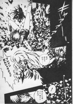 Page 214 of Stop Motion