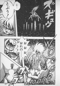 Page 28 of Stop Motion