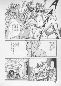 Page 33 of Stop Motion