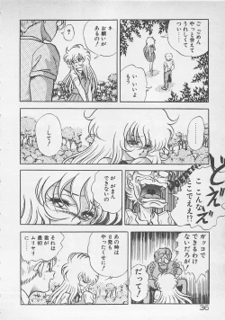 Page 37 of Stop Motion