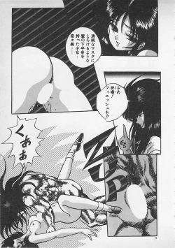 Page 80 of Stop Motion