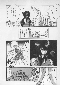 Page 89 of Stop Motion